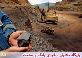 ظرفیت معدنی ایران برای خلق شاخص‌های اقتصادی نجومی